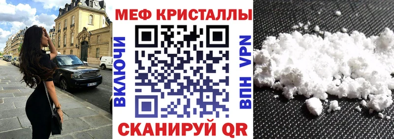 Магазин наркотиков Асбест Cocaine МАРИХУАНА Мефедрон ГАШ