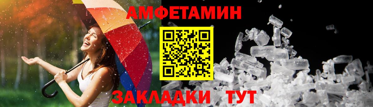 Амфетамин Premium  АМФ  Асбест 