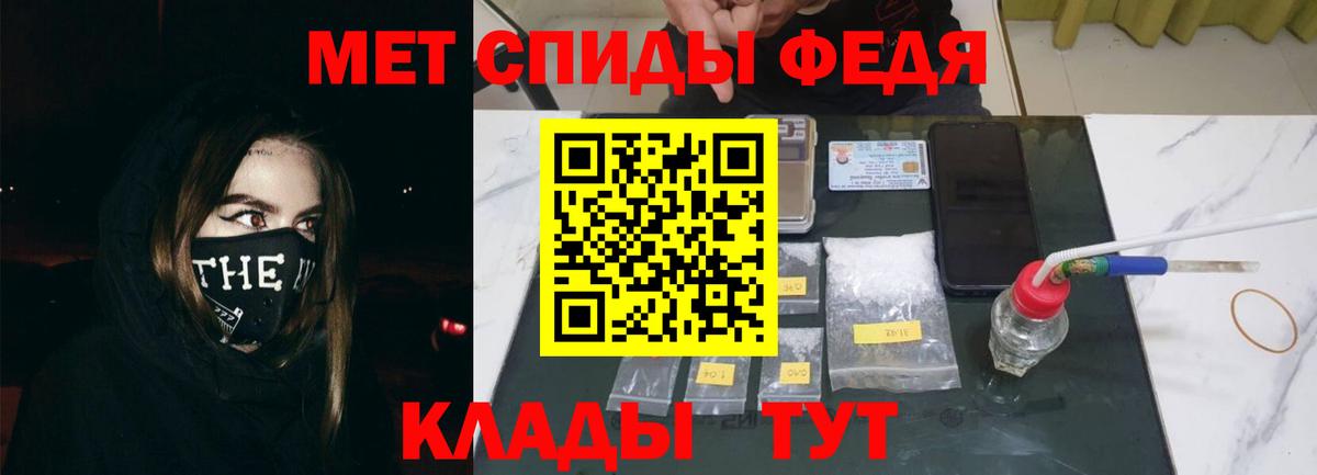 АМФ  Amphetamine 98%  Вход с VPN  Асбест 