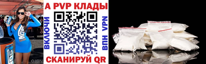 Alfa_PVP кристаллы  Асбест 