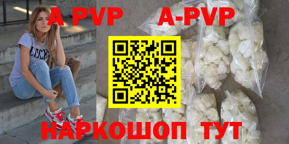 Alfa_PVP  Асбест  Alpha PVP СК  A-PVP Соль 