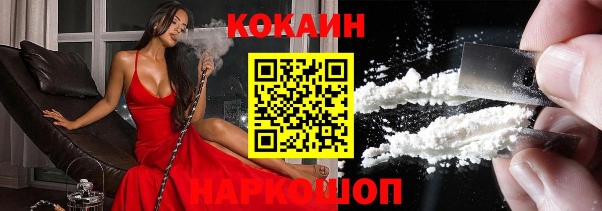 Кокаин Перу Асбест