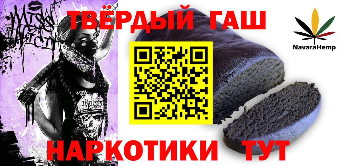 ГАШ Ice-O-Lator  Асбест  ГАШИШ VHQ 