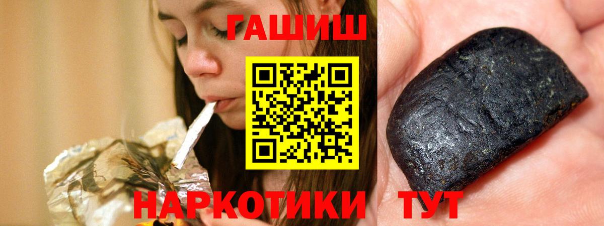 ГАШ Premium Асбест