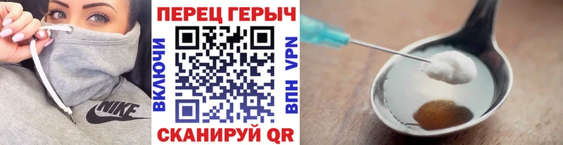 ГЕРОИН гречка  дарнет шоп  Асбест 