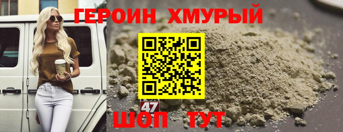 Героин  Асбест  Героин Heroin 