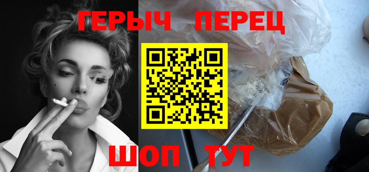 Героин Heroin Асбест