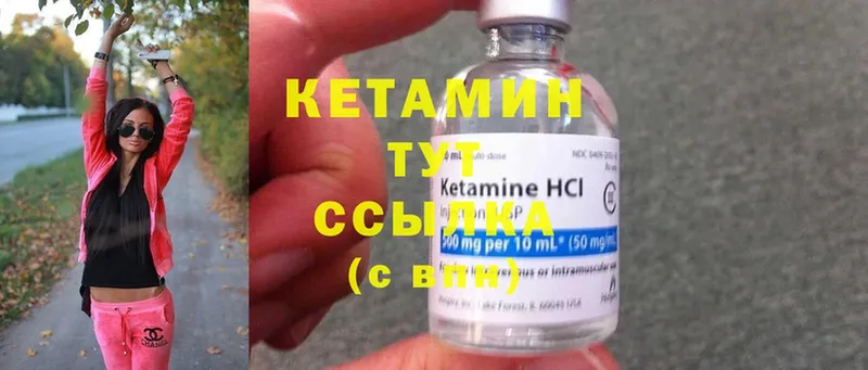 дарк нет клад  Асбест  КЕТАМИН ketamine 