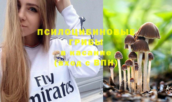 мяу мяу кристалл Пересвет