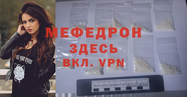 бутират Пестово