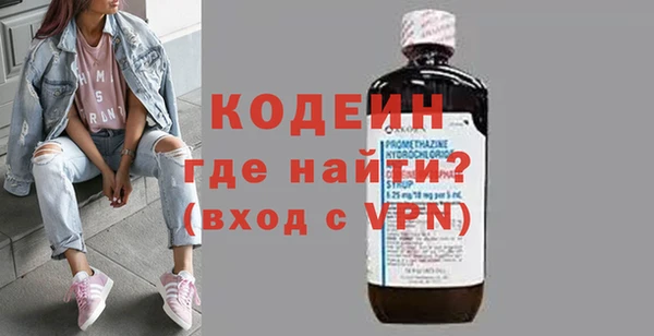 мяу мяу кристалл Пересвет