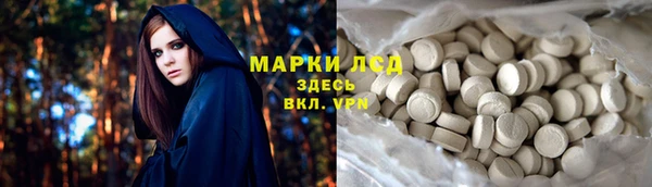 мяу мяу кристалл Пересвет