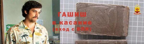 бутират Пестово