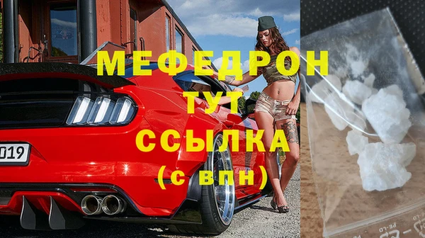 бутират Пестово