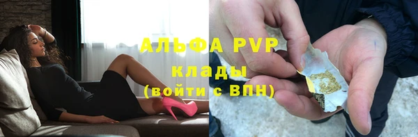 бутират Пестово