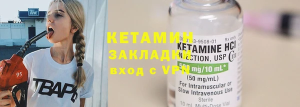 гидропоника Осташков