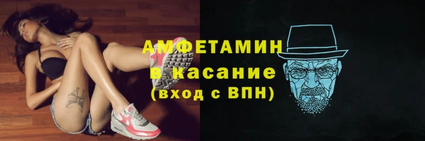 бутират Пестово