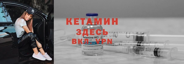 мяу мяу кристалл Пересвет