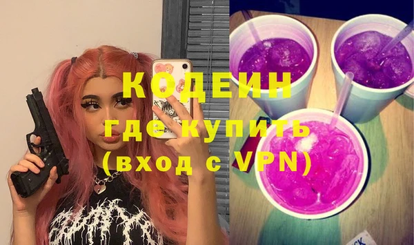 бутират Пестово