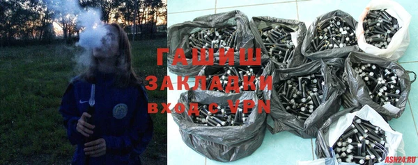 кокаин Воткинск
