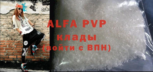 мяу мяу кристалл Пересвет
