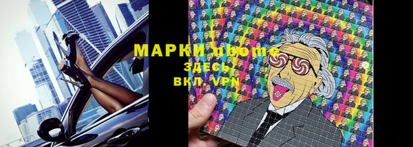 мяу мяу кристалл Пересвет