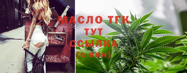 мяу мяу кристалл Пересвет