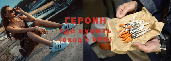 мяу мяу кристалл Пересвет
