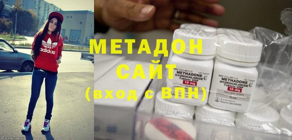 мяу мяу кристалл Пересвет