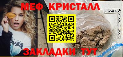 метадон Аргун