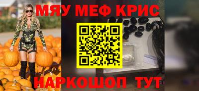 экстази Апшеронск