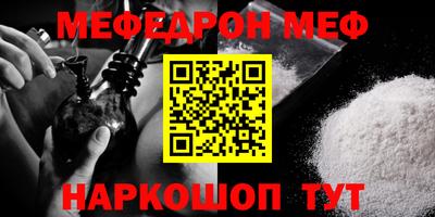 метадон Аргун