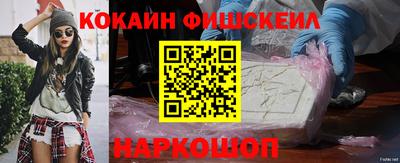 хмурый Апшеронск