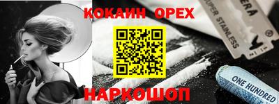 гашик Аргун