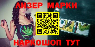 экстази Апшеронск