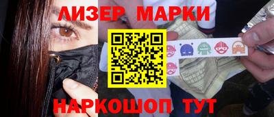 хмурый Апшеронск