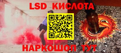 экстази Апшеронск