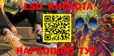 хмурый Апшеронск