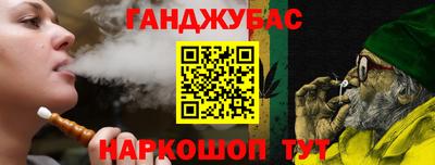 хмурый Апшеронск