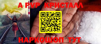 хмурый Апшеронск