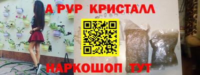 хмурый Апшеронск