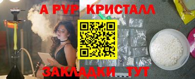 гашик Аргун