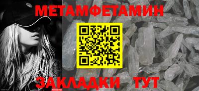 хмурый Апшеронск