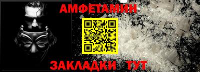 экстази Апшеронск