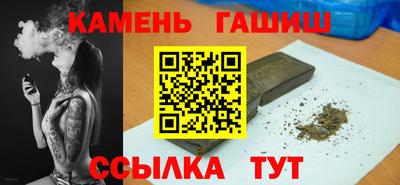 гашик Аргун