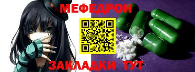 метадон Аргун