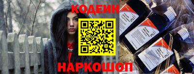 хмурый Апшеронск