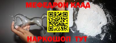 хмурый Апшеронск