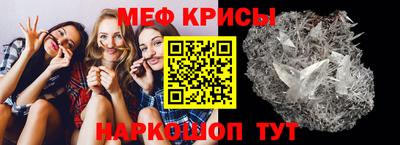 МДМА Апрелевка