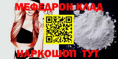 метадон Аргун